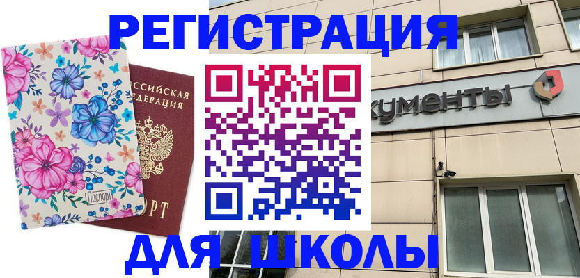 форма 3 в Осташкове