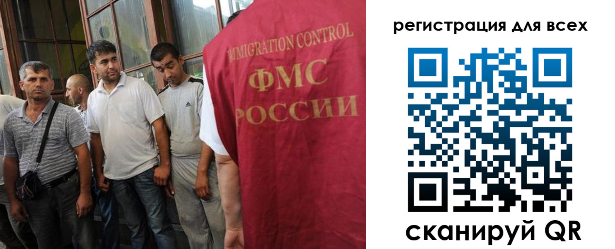 прописка в Осташкове