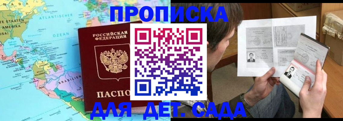 временная регистрация госуслуги в Осташкове