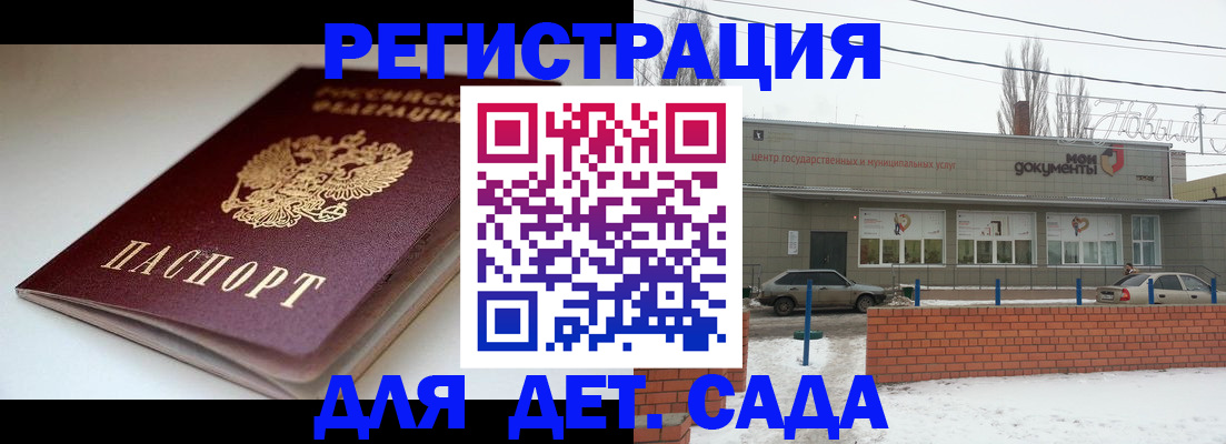 временная регистрация поиск в Осташкове