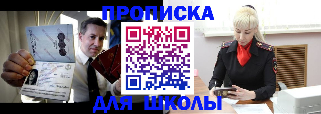 временная регистрация 2025 в Осташкове